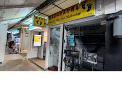 Marsiling Industrial Estate Road 9 (D25), Shop House #566870421